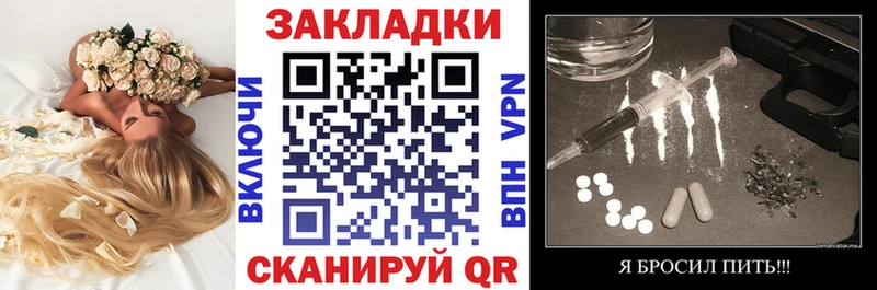 Купить A PVP АМФ Канабис МЕФ Алушта