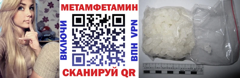 Амфетамин 97% Купить Алушта