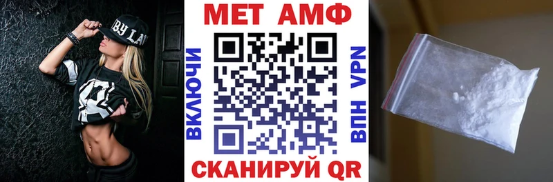 АМФЕТАМИН 97% Алушта