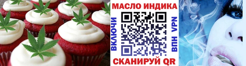 Купить закладки  Алушта  Canna-Cookies конопля 
