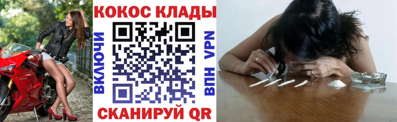 COCAIN Эквадор Алушта