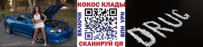 Купить где  Алушта  COCAIN Перу 