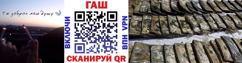 Купить  Алушта  ГАШИШ убойный 
