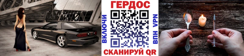 Героин гречка  Купить закладки  Алушта 