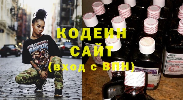 2c-b Богородск