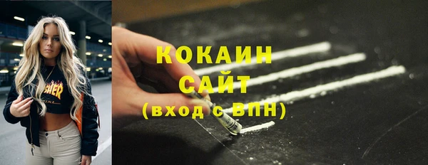 ECSTASY Кодинск