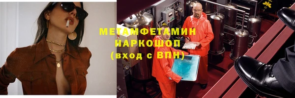 ALPHA-PVP Богородицк
