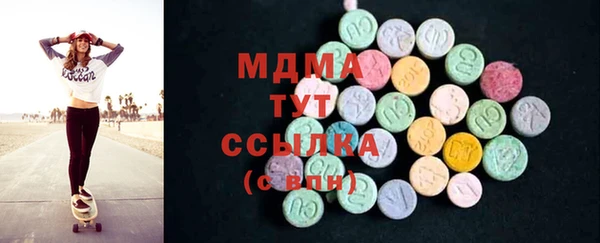 ALPHA-PVP Богородицк