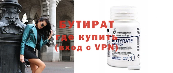 ALPHA-PVP Богородицк