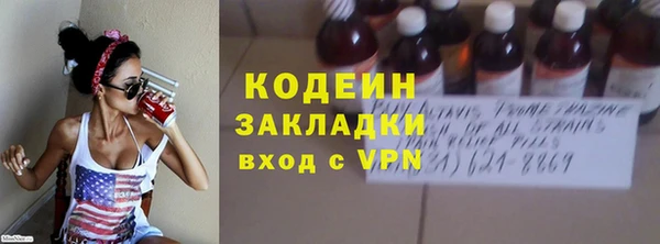 ALPHA-PVP Богородицк