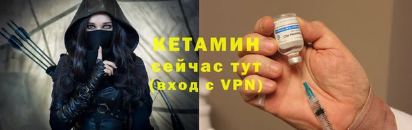 меф VHQ Богданович