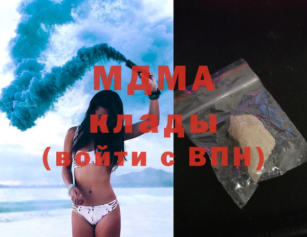 ALPHA-PVP Богородицк