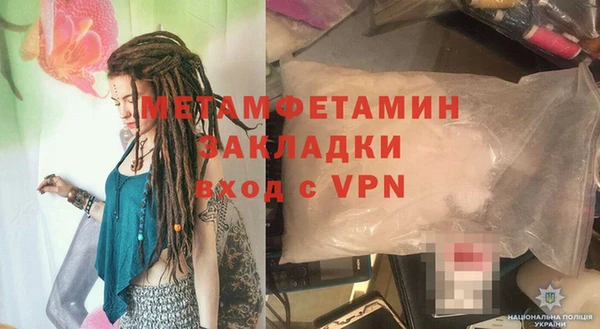 меф VHQ Богданович