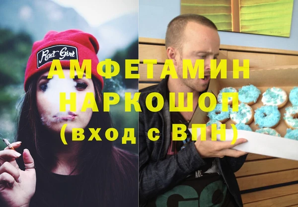 ALPHA-PVP Богородицк