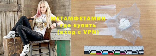 2c-b Богородск