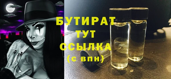 2c-b Богородск