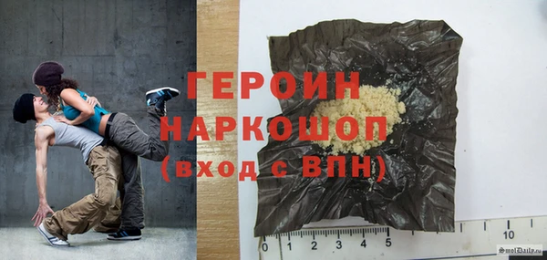 2c-b Богородск