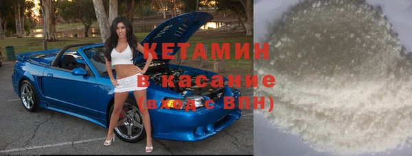 ALPHA-PVP Богородицк