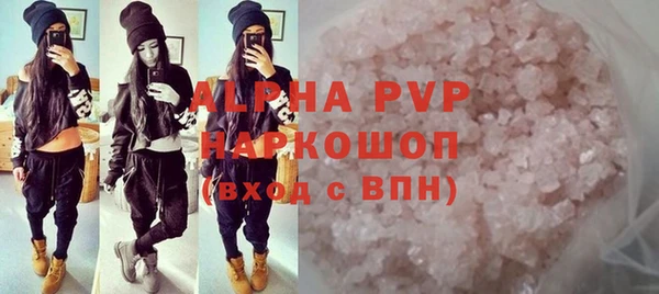ALPHA-PVP Богородицк