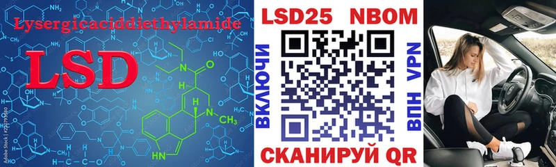 LSD-25 экстази ecstasy  Купить закладки  Алушта 