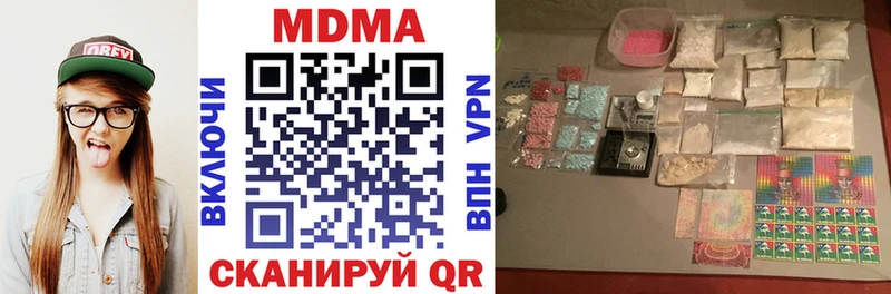 МДМА VHQ  Купить  Алушта 