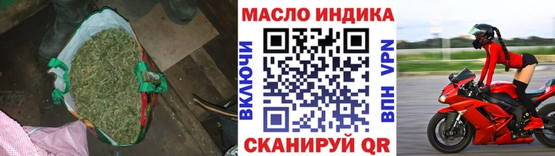 ТГК Wax  Купить  Алушта 