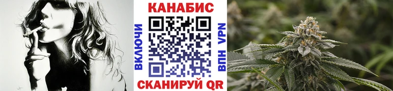 Бошки марихуана семена Купить где Алушта
